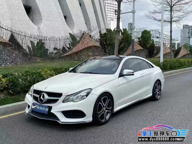 16年奔驰E轿车抵押车出售