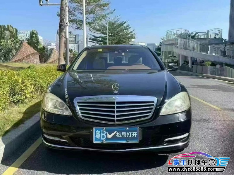 09年奔驰S轿车抵押车出售