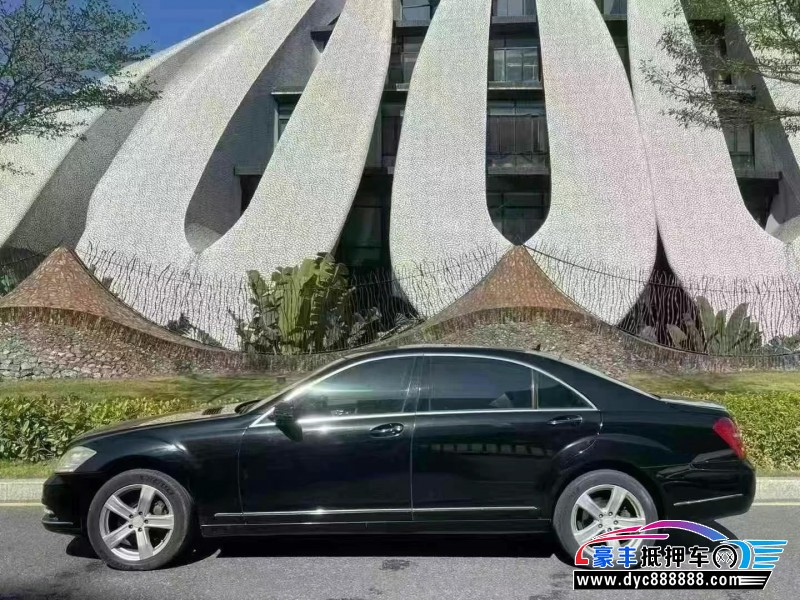09年奔驰S轿车抵押车出售
