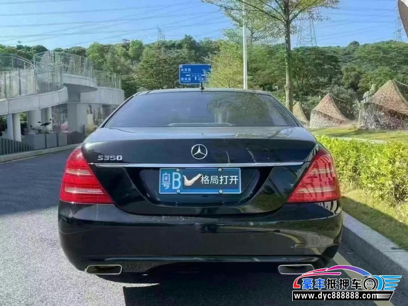 09年奔驰S轿车抵押车出售