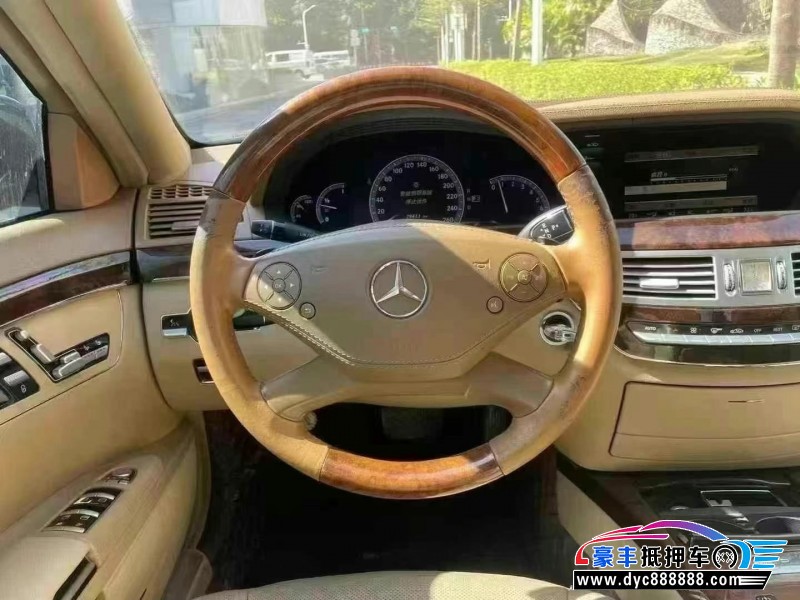 09年奔驰S轿车抵押车出售