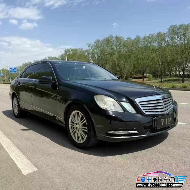 13年奔驰E轿车抵押车出售