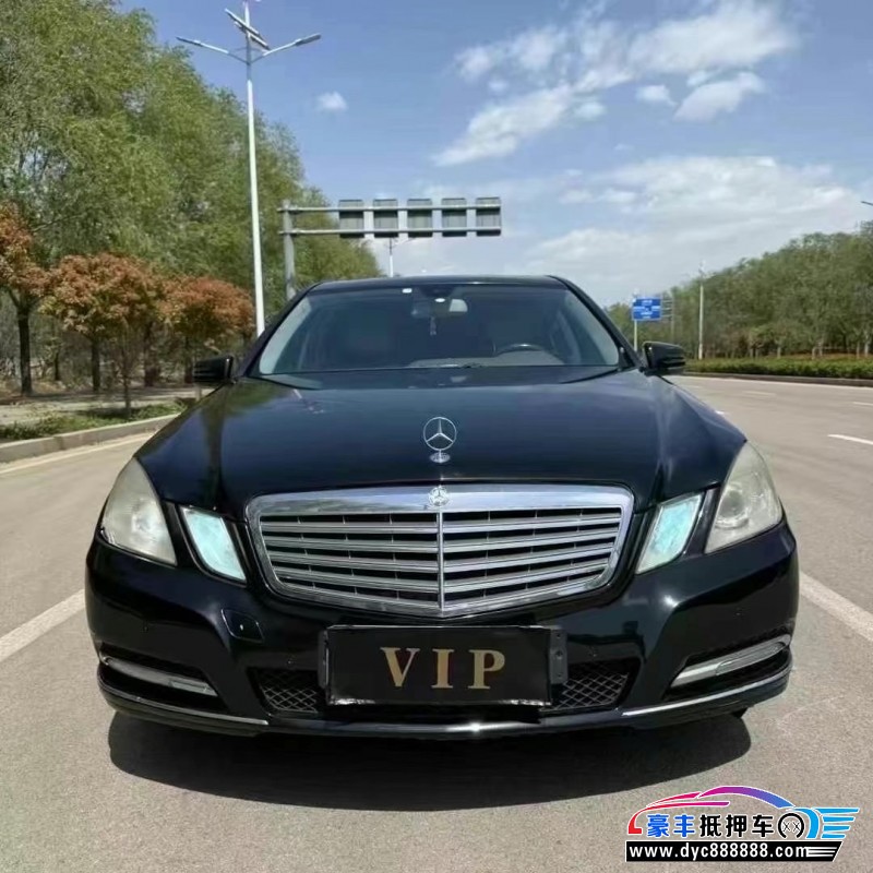 13年奔驰E轿车抵押车出售