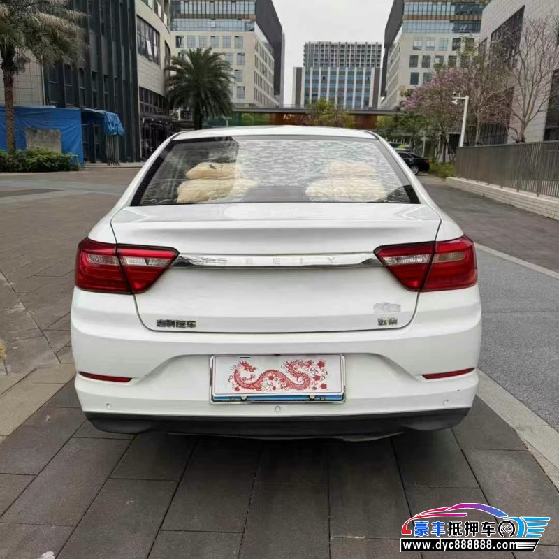 20年吉利远景轿车抵押车出售