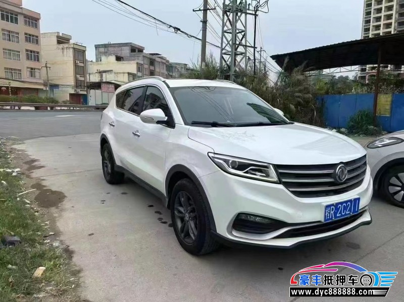 20年东风风光580轿车抵押车出售