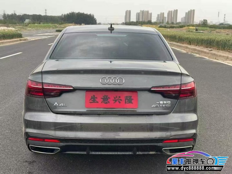 23年奥迪A4L轿车抵押车出售