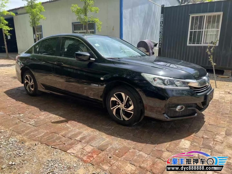 17年本田雅阁轿车抵押车出售