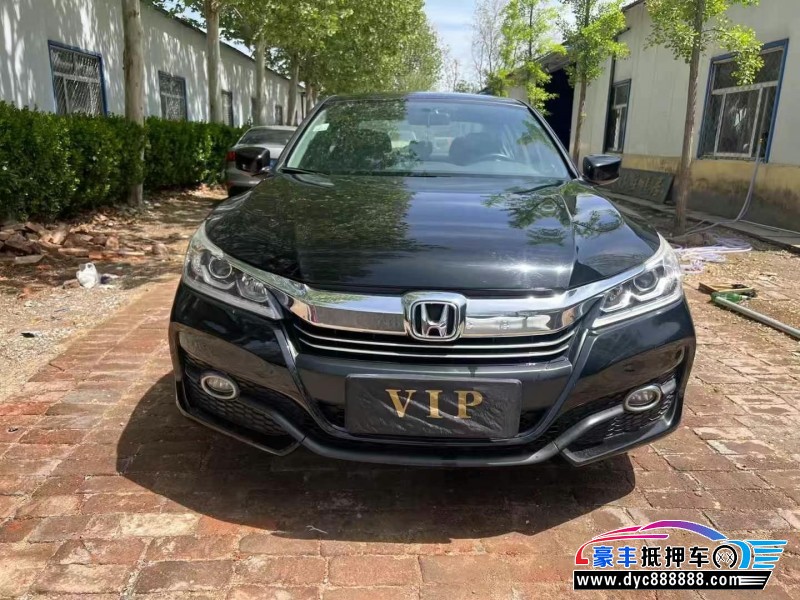 17年本田雅阁轿车抵押车出售