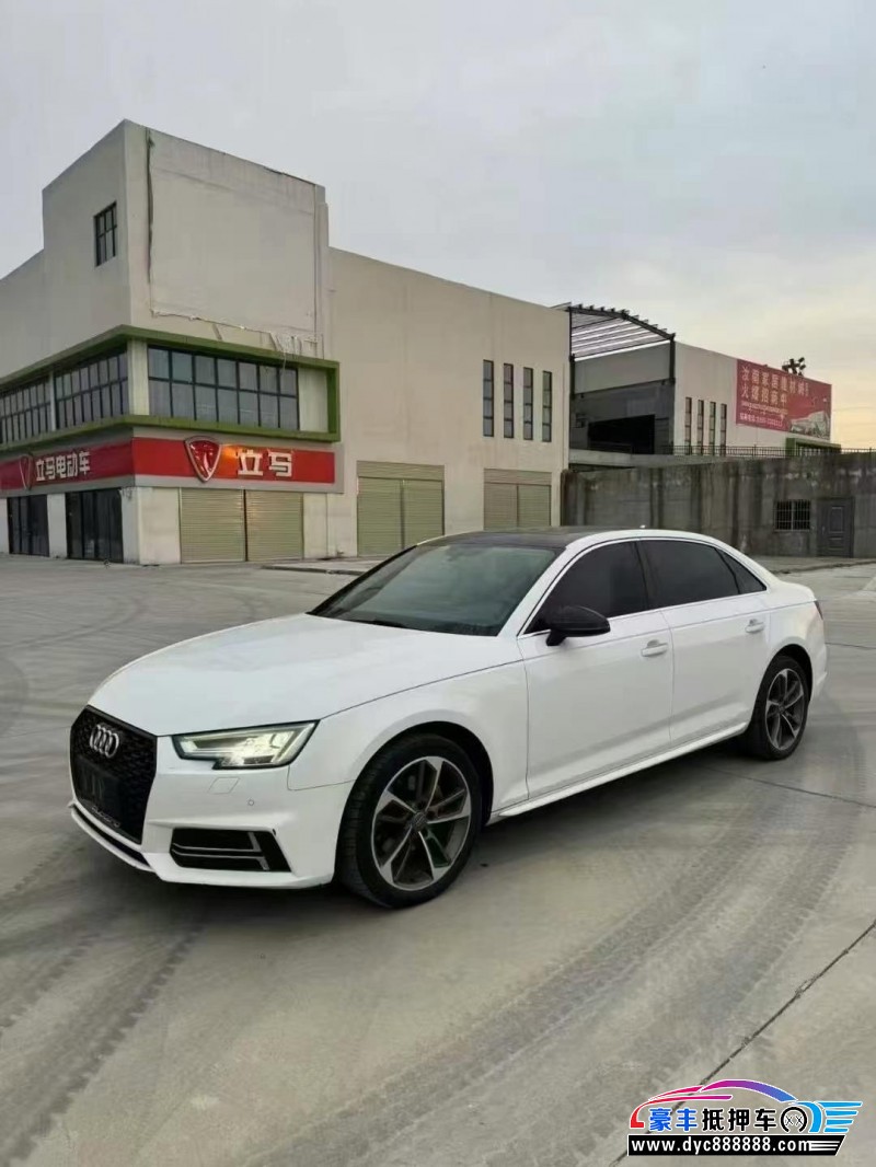 18年奥迪A4L轿车抵押车出售