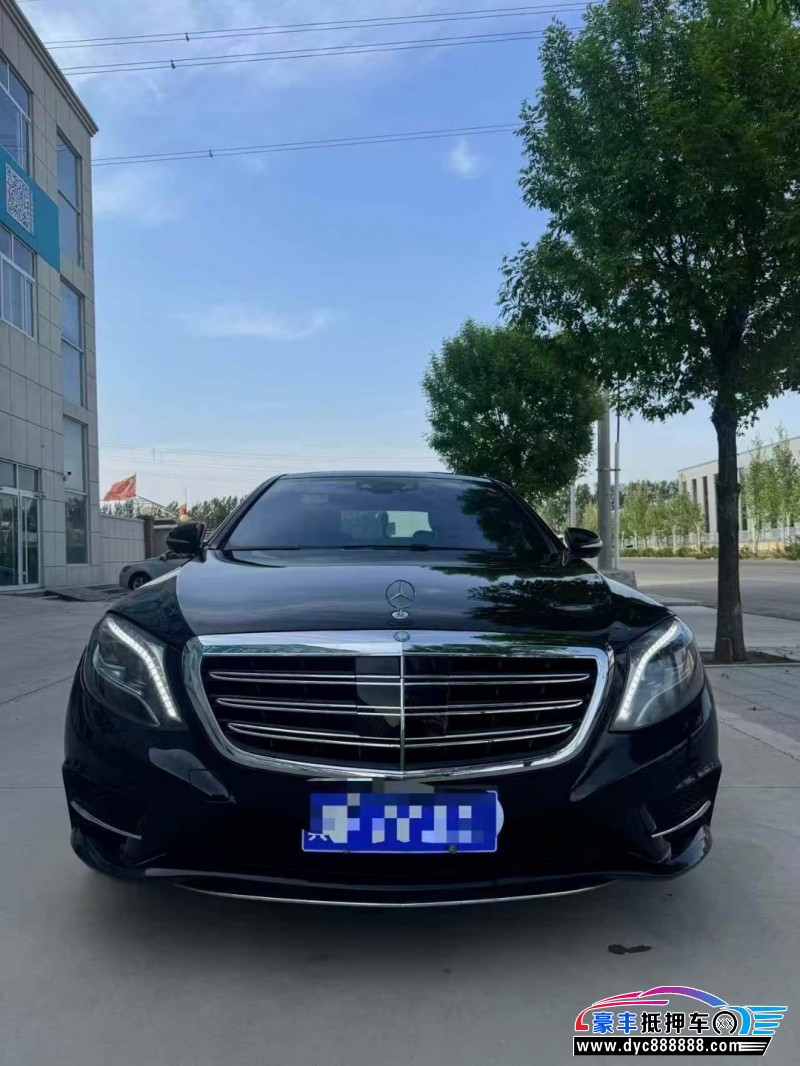 16年奔驰S轿车抵押车出售