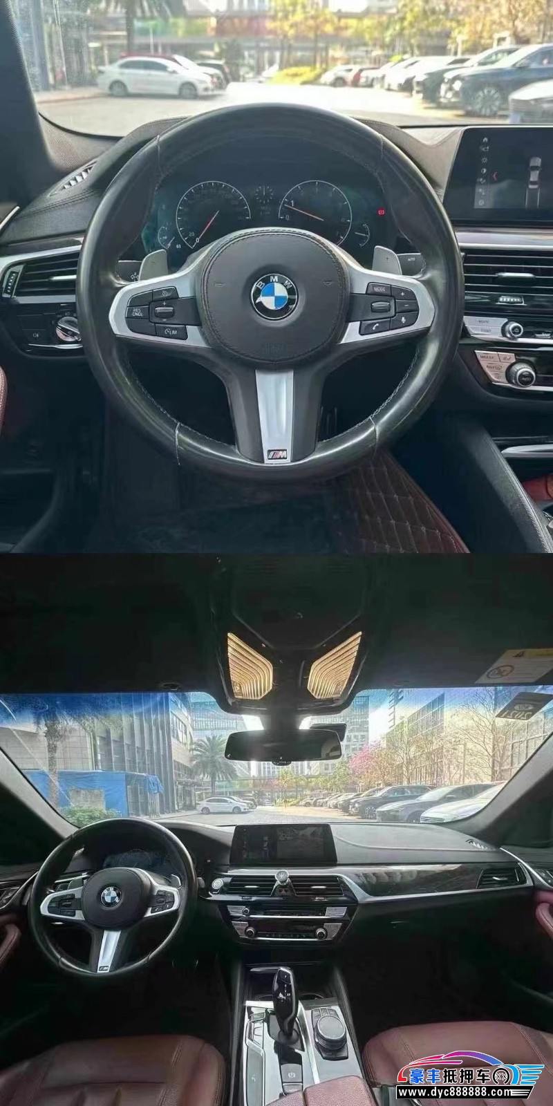 19年宝马5系轿车抵押车出售