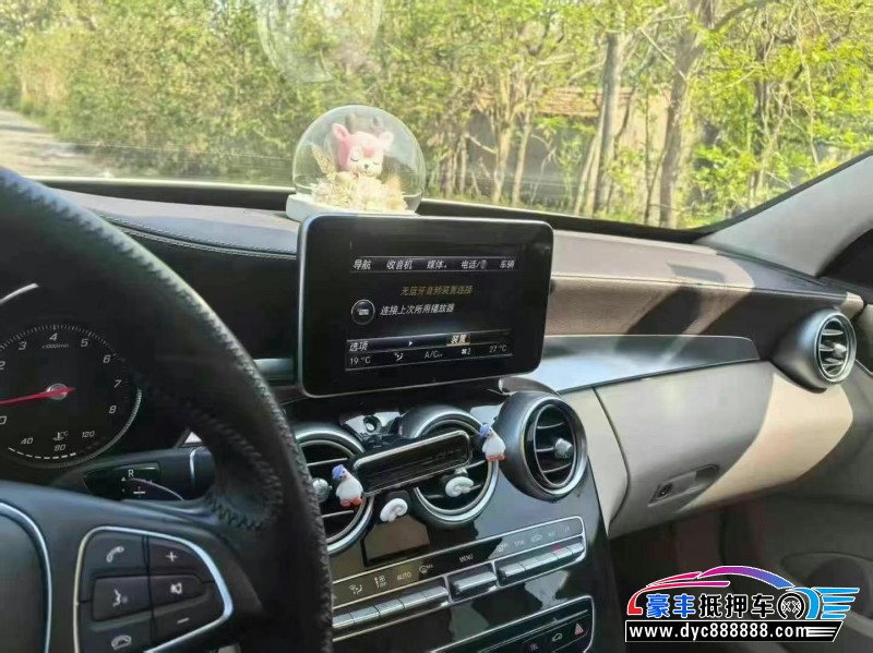 16年奔驰C轿车抵押车出售