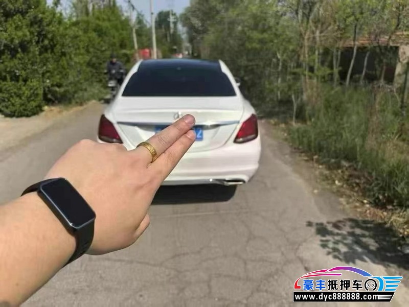 16年奔驰C轿车抵押车出售