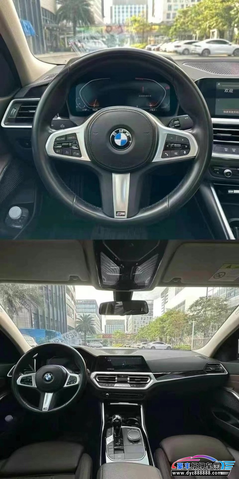 22年宝马3系轿车抵押车出售