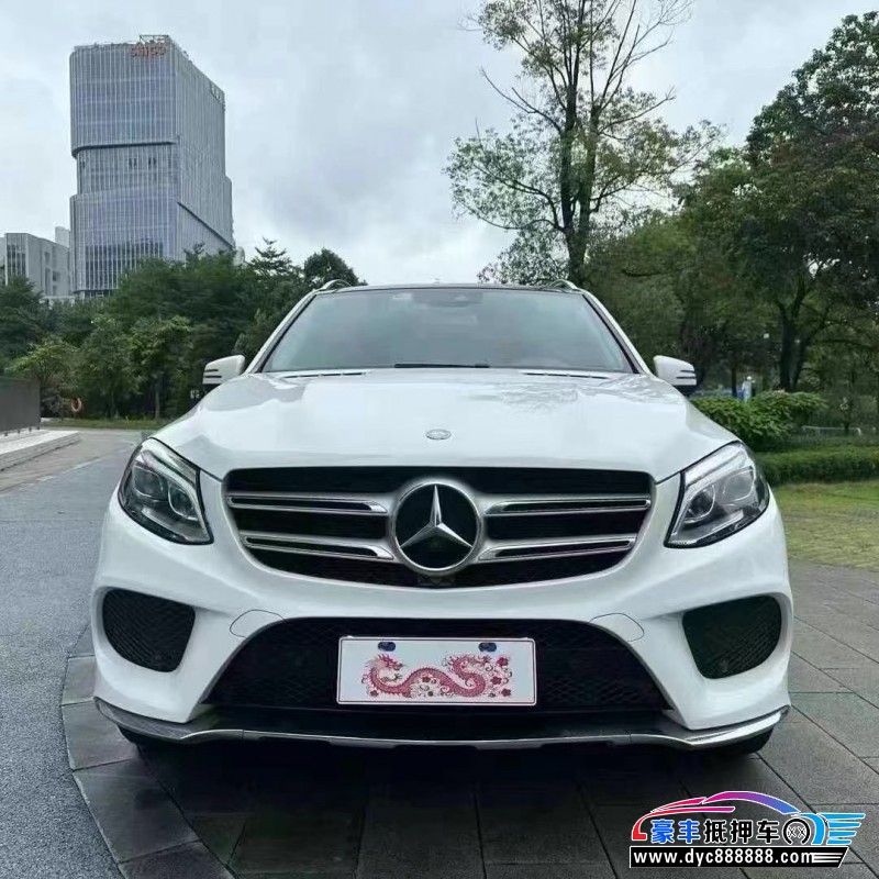 16年奔驰GLE轿车抵押车出售