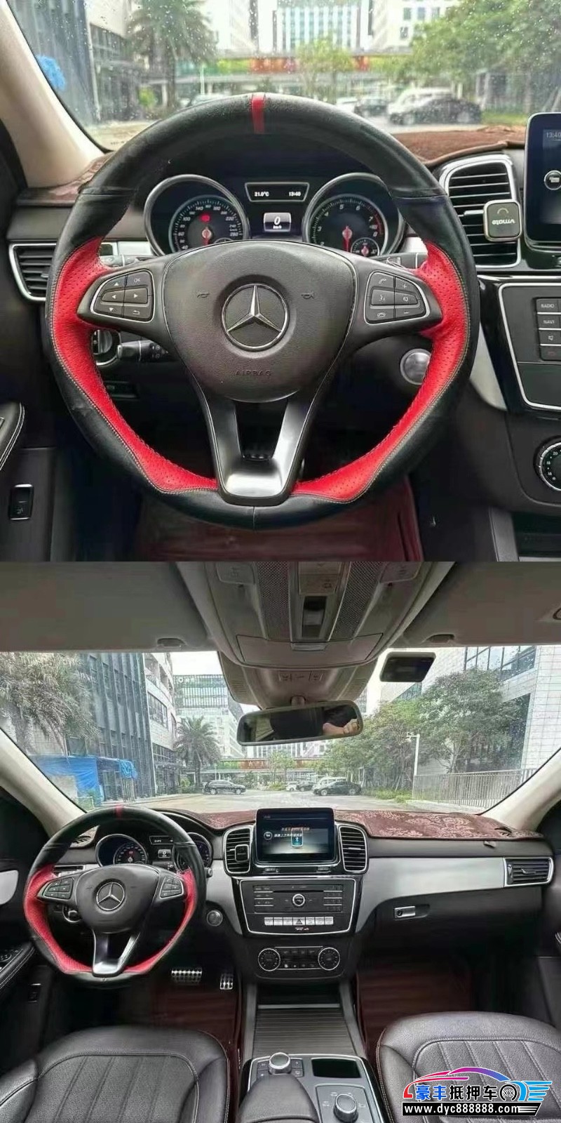 16年奔驰GLE轿车抵押车出售