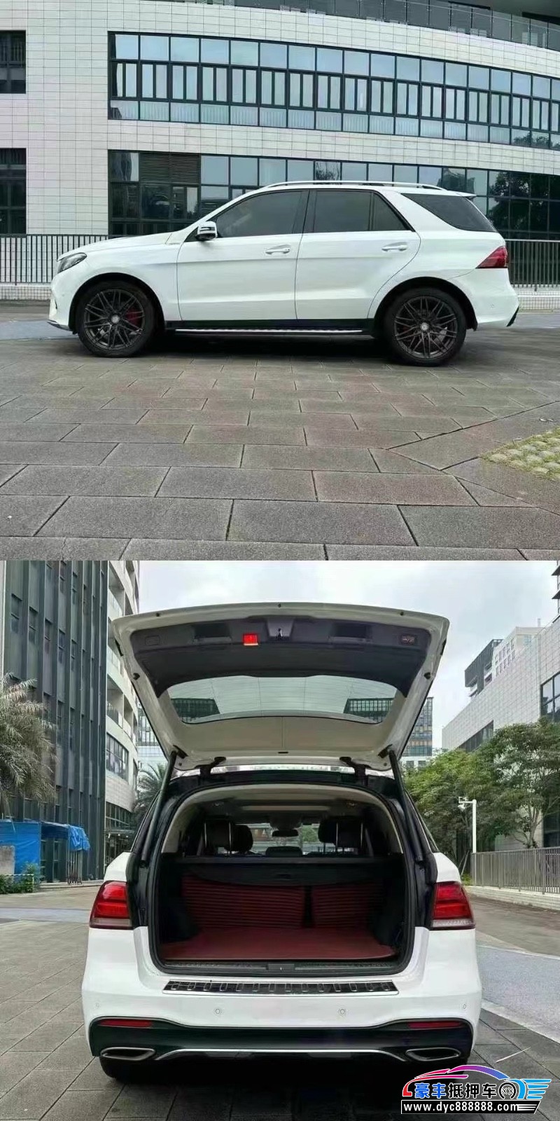 16年奔驰GLE轿车抵押车出售