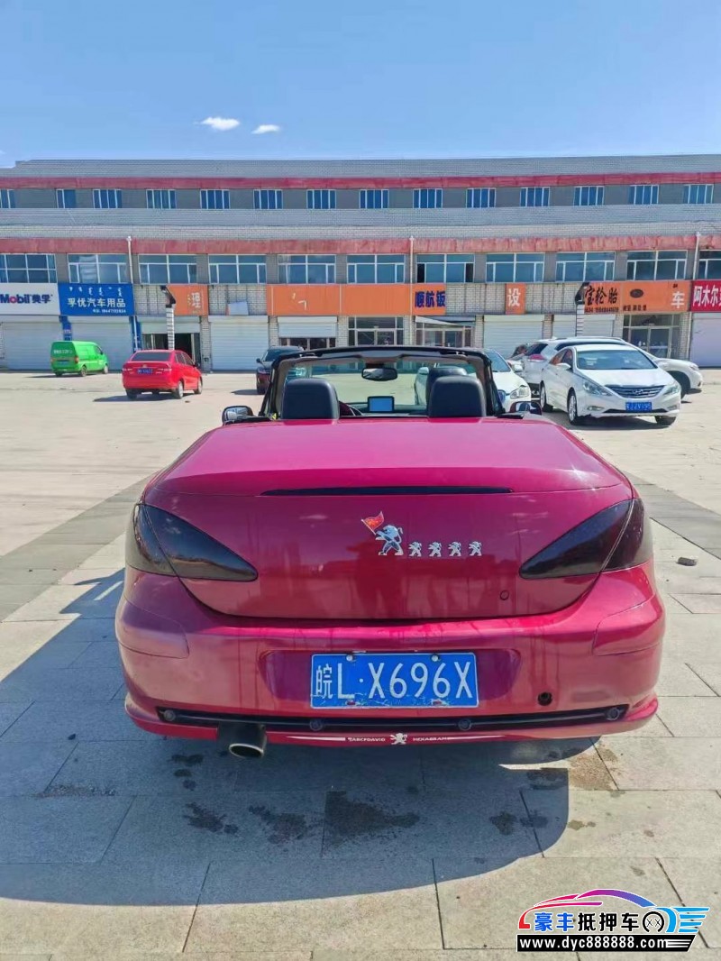 09年标致307轿车抵押车出售