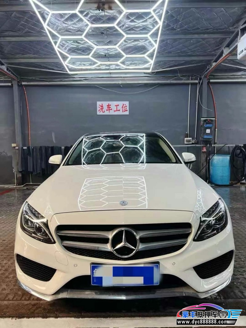 17年奔驰C轿车抵押车出售