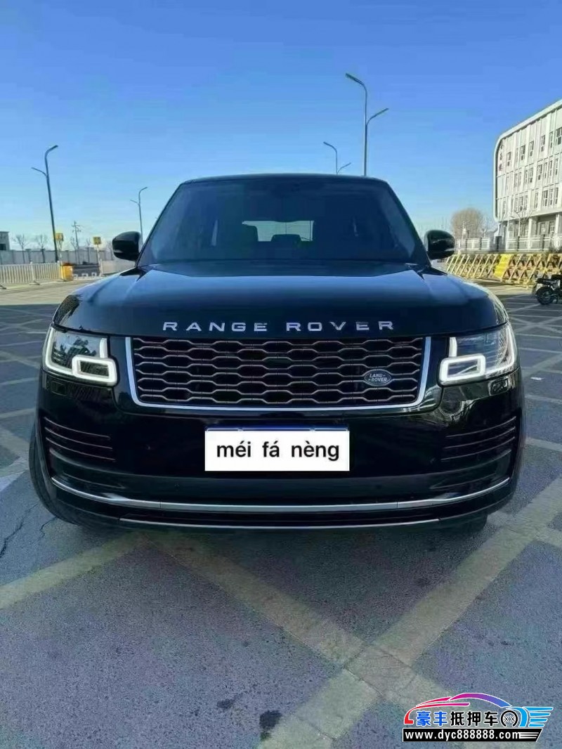 18年路虎揽胜行政轿车抵押车出售
