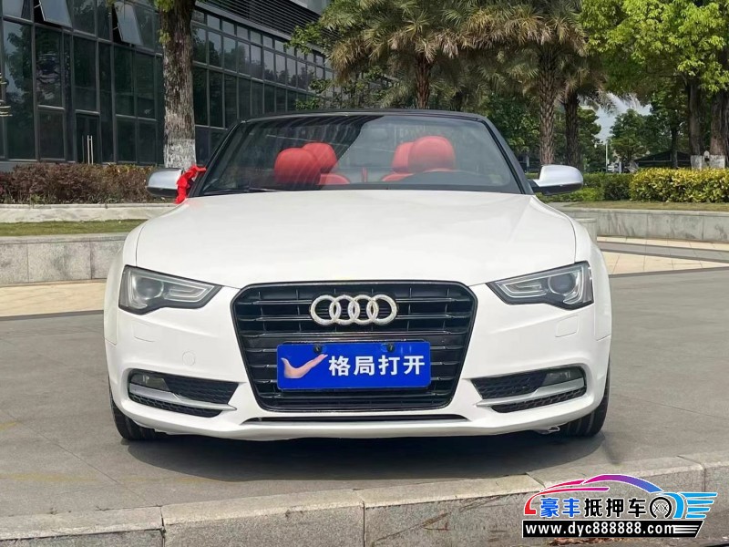 13年奥迪A5轿车抵押车出售