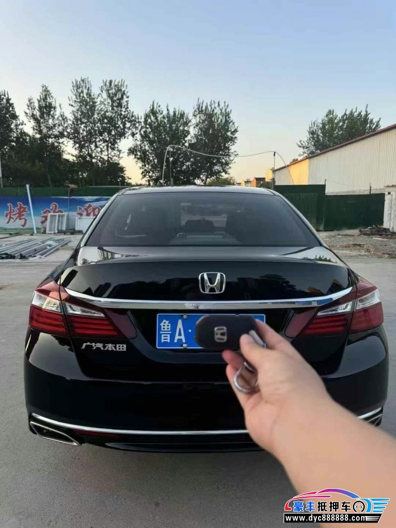 17年本田雅阁轿车抵押车出售