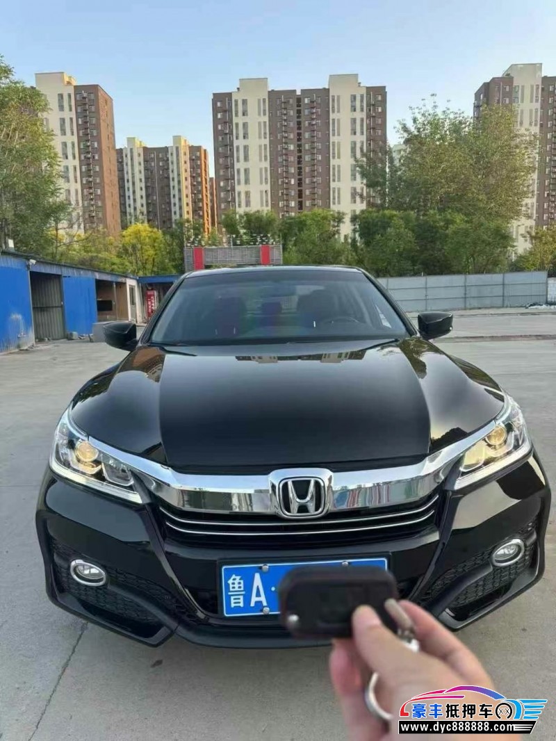 17年本田雅阁轿车抵押车出售