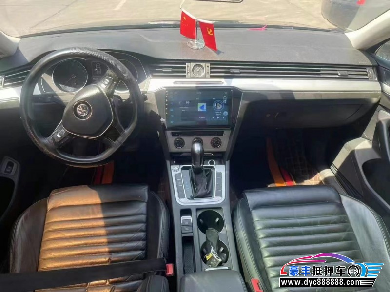 18年大众迈腾轿车抵押车出售