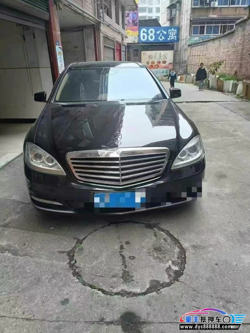 12年奔驰S轿车抵押车出售