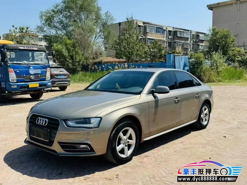 13年奥迪A4L轿车抵押车出售