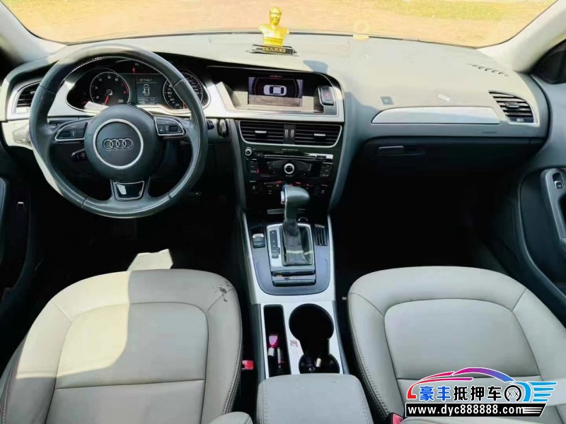 13年奥迪A4L轿车抵押车出售