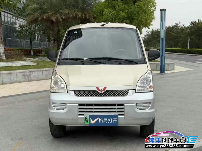 22年五菱汽车五菱荣光轿车抵押车出售