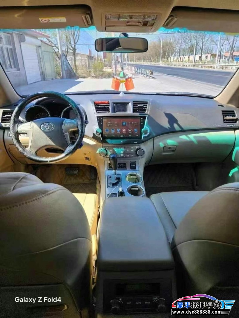 11年丰田汉兰达轿车抵押车出售