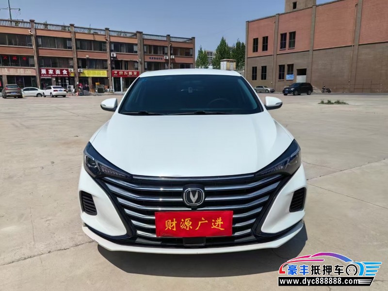 20年长安逸动轿车抵押车出售