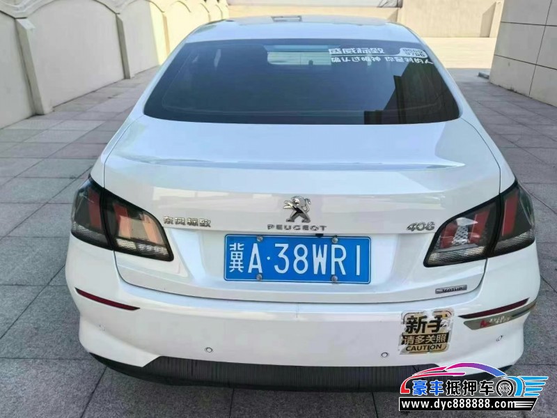 20年标致408轿车抵押车出售