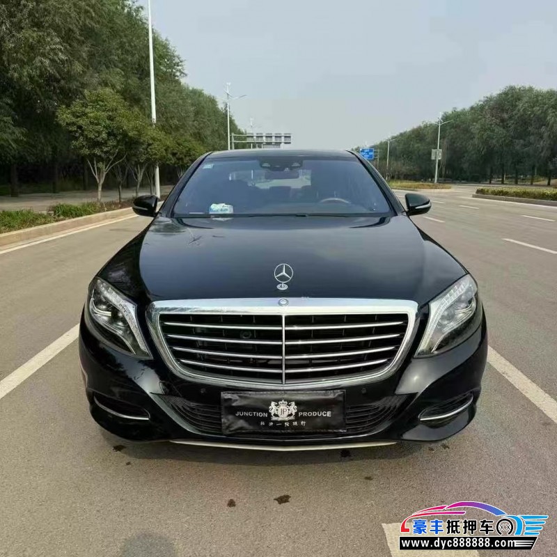 14年奔驰S轿车抵押车出售