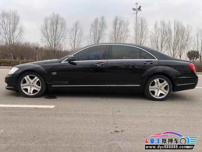 12年奔驰S轿车抵押车出售