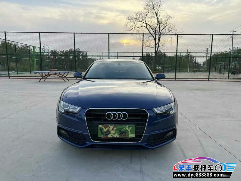 16年奥迪A5轿车抵押车出售