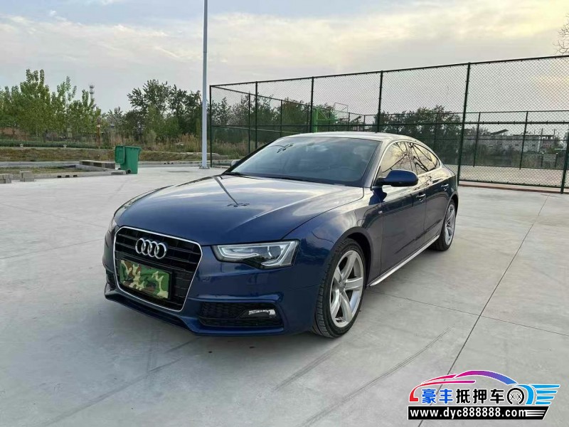 16年奥迪A5轿车抵押车出售