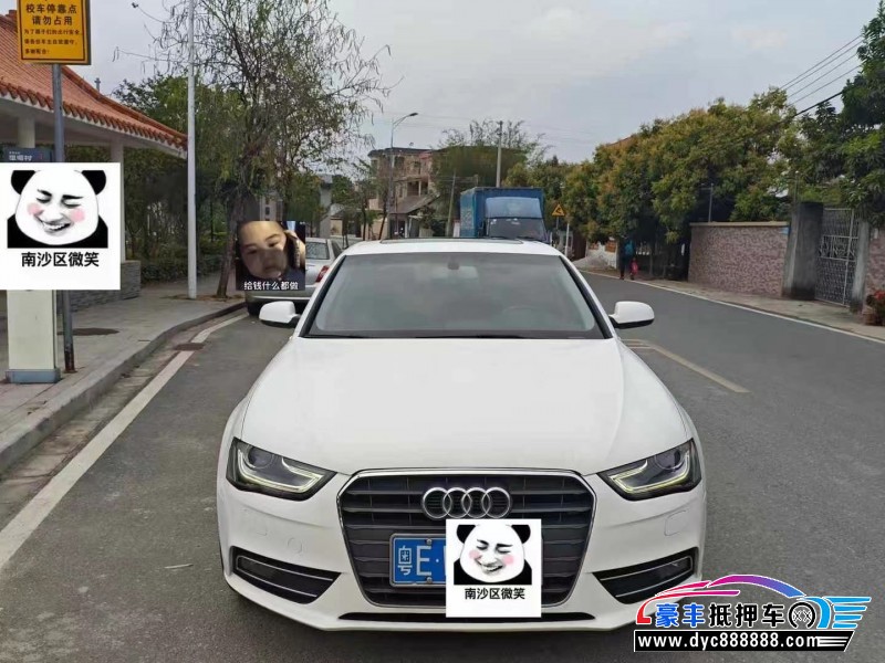 16年奥迪A4L轿车抵押车出售