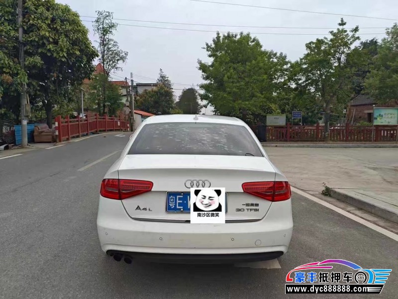 16年奥迪A4L轿车抵押车出售