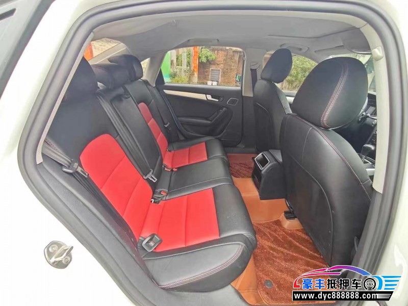 16年奥迪A4L轿车抵押车出售