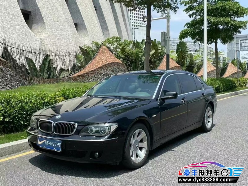 07年宝马7系轿车抵押车出售