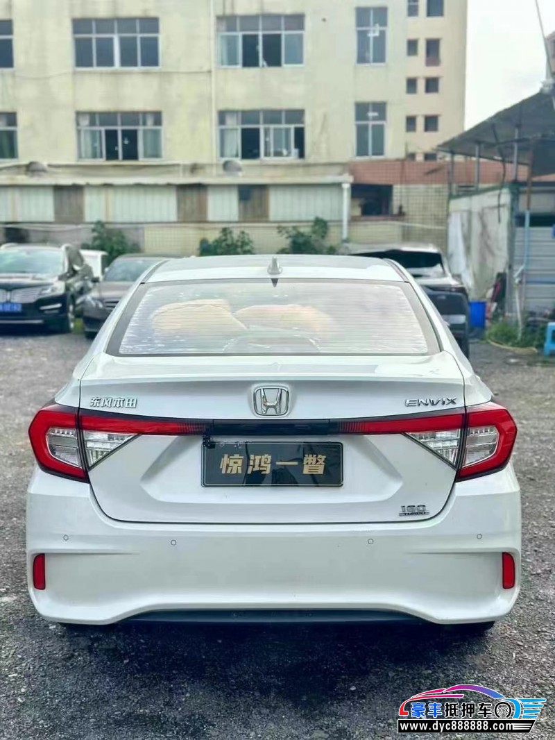 19年本田享域轿车抵押车出售