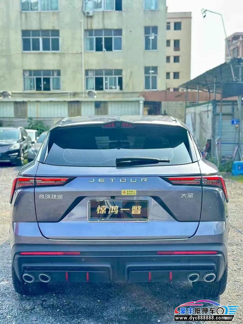 24年捷途大圣轿车抵押车出售