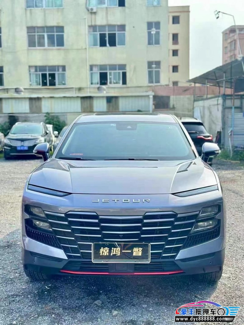 24年捷途大圣轿车抵押车出售