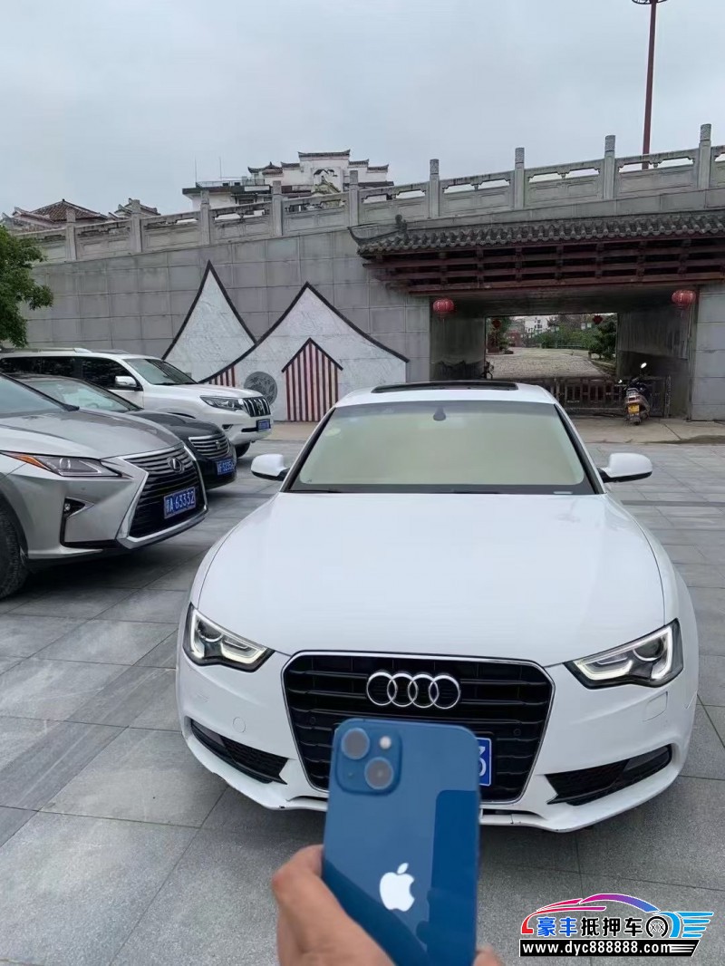 16年奥迪A5轿车抵押车出售