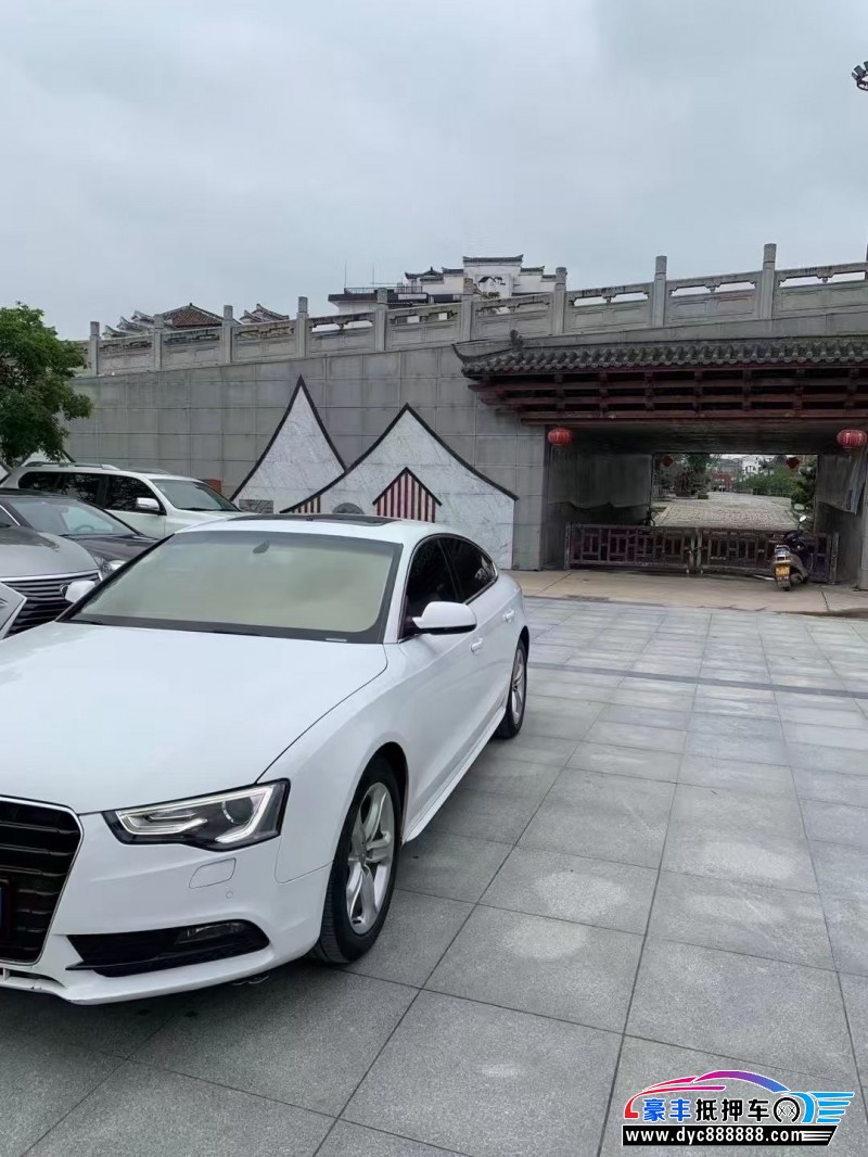 16年奥迪A5轿车抵押车出售