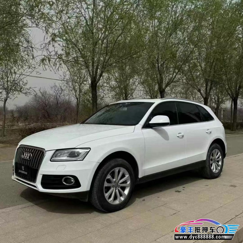 14年奥迪Q5轿车抵押车出售