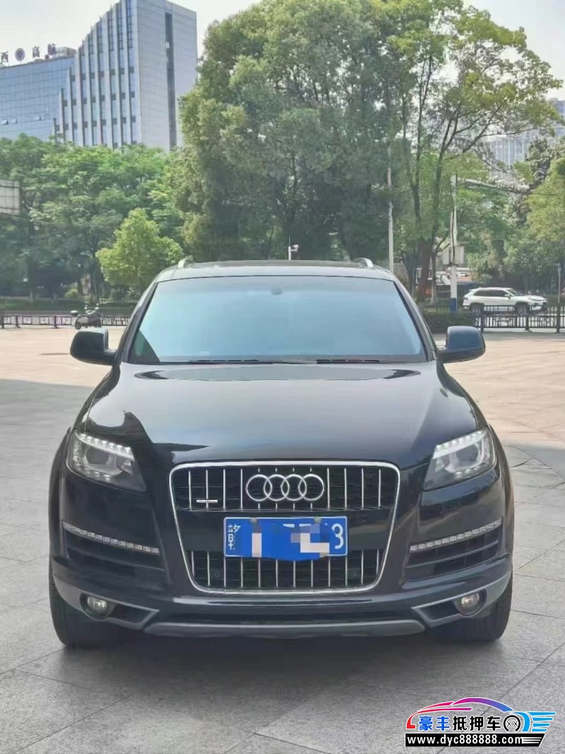 15年奥迪Q7轿车抵押车出售